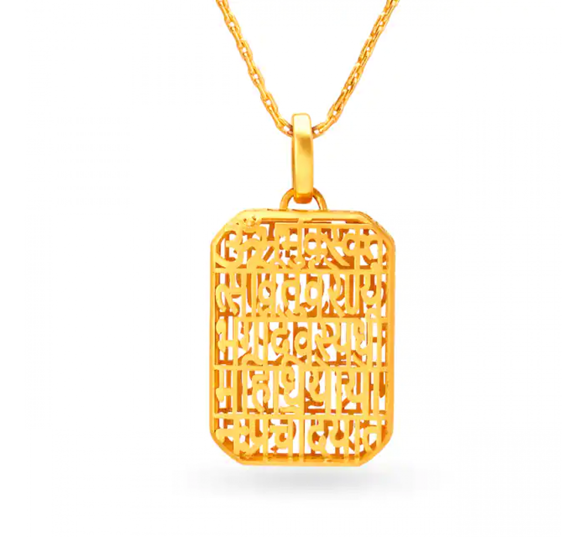 Celestial Gold Mantra Pendant