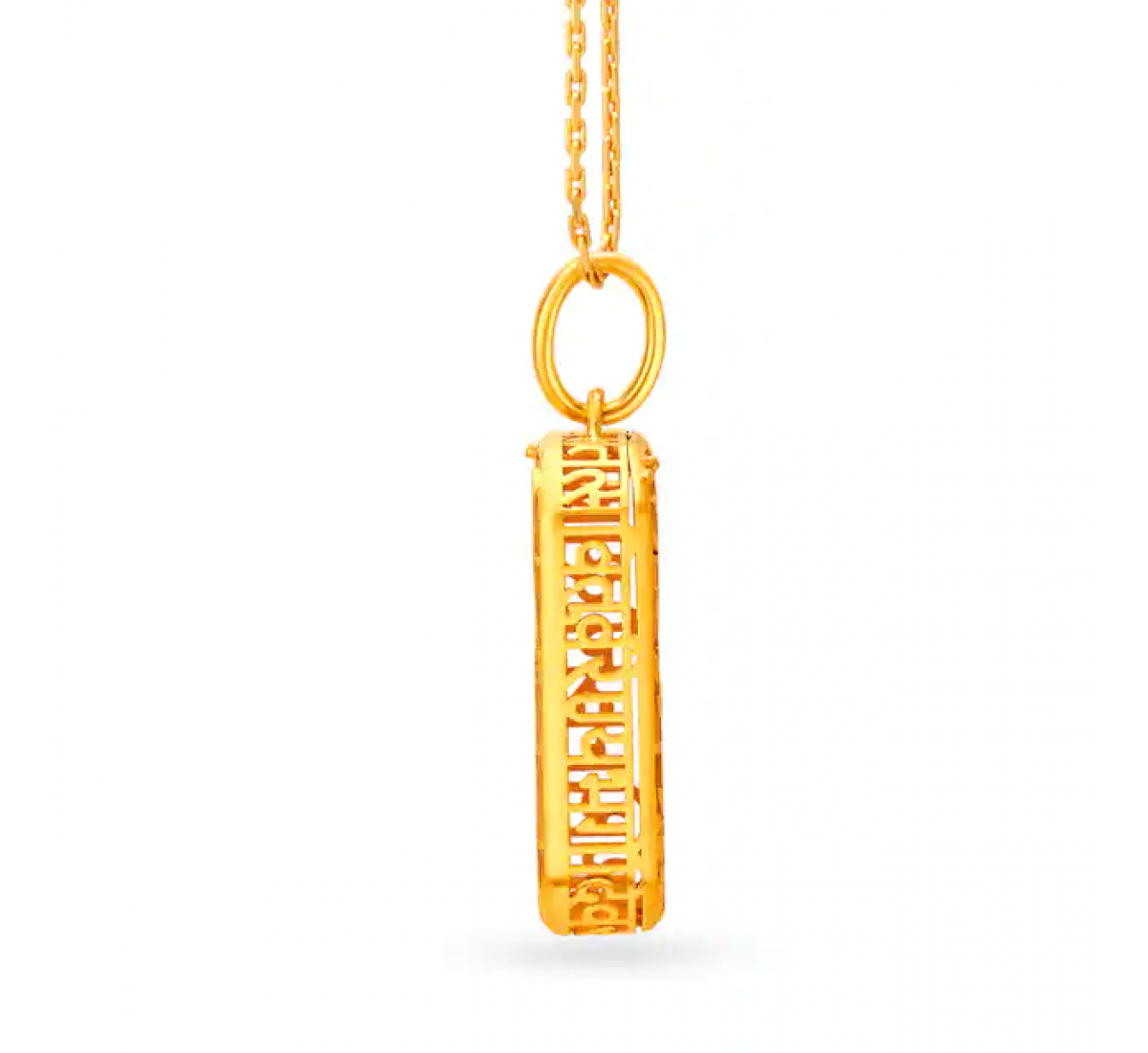 Celestial Gold Mantra Pendant